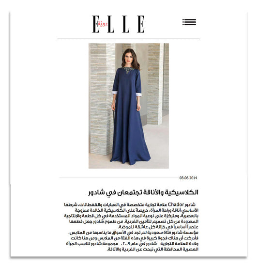 ELLE ARABIA | March 2014